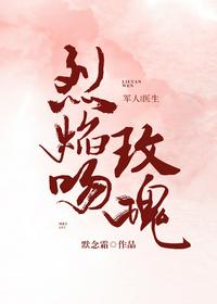 第一章少爷与婢女h