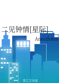 战山为王上来自己动