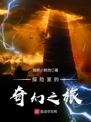 嗯嗯老公
