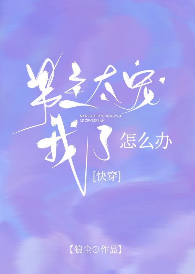 人猿泰山h.版无删减