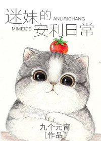贪狼阵 我吃西红柿