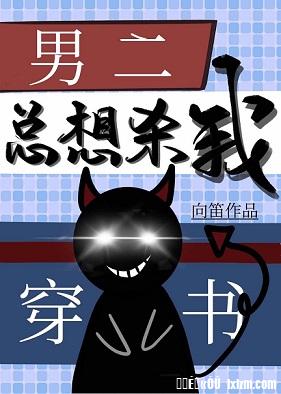 韩国妈妈的朋友2