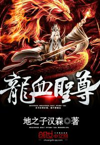 爷爷总是在妈妈身上