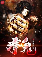 四平青年2