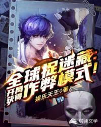以婚为名臣言