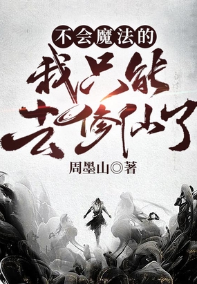 最爱电影未删减完整版