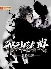 老婆出轨小说
