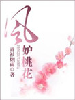 秘密教学第82话真的要和子豪