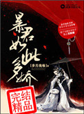 女生迈开腿和男生扑克的区别