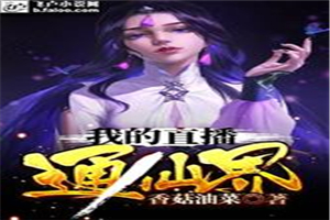 明里紬奇迹在线观看