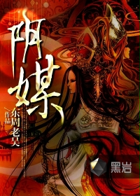 天国的阶梯国语版