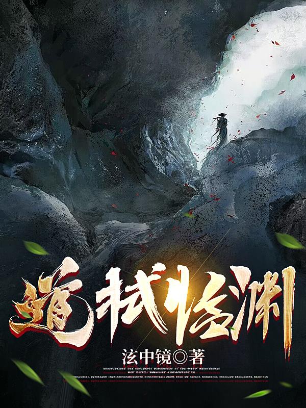 18美女隐私免费视频