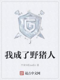 千亿总裁宠妻完整版