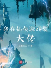 爱情公寓5在线观看免费