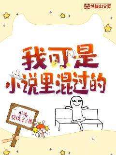 仙境归墟
