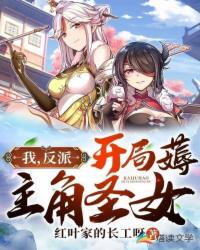 隔壁的女孩3在线观看