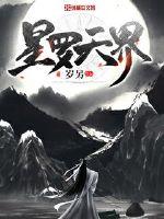 出租车风流韵事