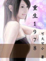 山2在线播放完整版