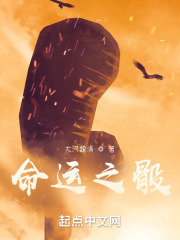 下女剧情