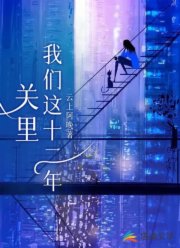 云顶之弈阵容搭配