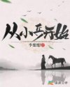 韩国电影办公室3下载版