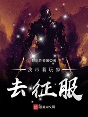 肉多车多的正经文