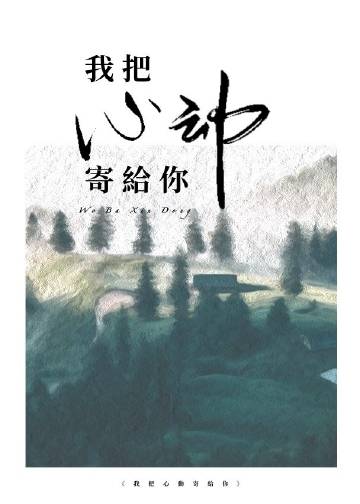 韩国演艺悲惨事件