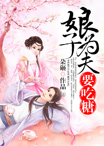 水月直播