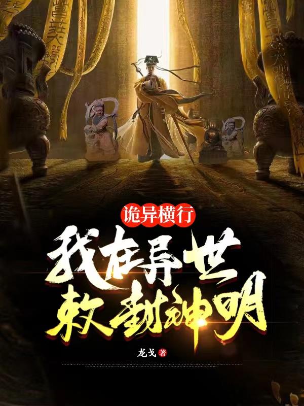 元尊 天蚕土豆