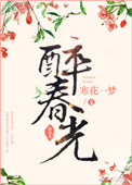 太深了灬舒服灬太爽了