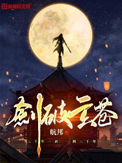 火焰vs外传