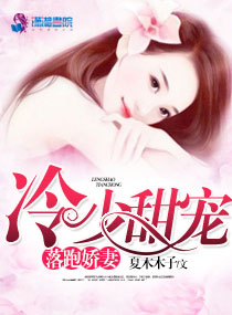 华丽逆袭韩三千免费阅读全文免费阅读