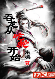 鬼灭之刃蝴蝶忍侵犯视频
