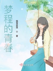 自宅警备员动漫无删减1～4全集