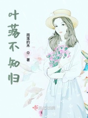 年轻的母亲5天狼景院
