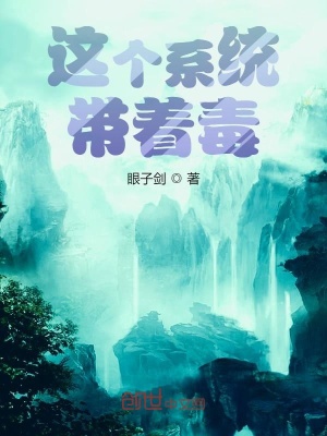 小学六年级差差差很痛