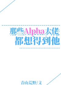 无限动漫在线观看免费版