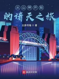 我不是潘金莲txt