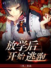 火鸟出击