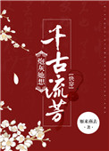 娇门吟(h)全文