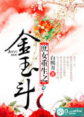 驾校教练小说