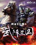 荫蒂每天被男人添NP