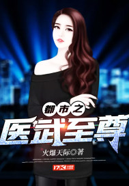 《特区爱奴》在线观看
