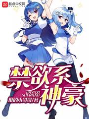 龚玥菲版新梅瓶在线观看hd