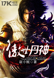 莫比乌斯电影完整版