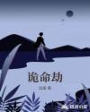 俞济时