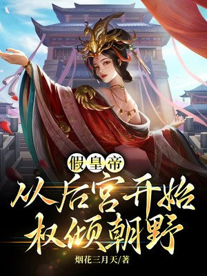 糗事百科成年版色系图