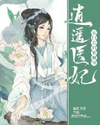 来势凶猛电视剧免费全集在线观看
