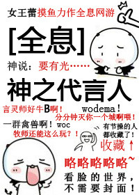 男妻也撩人全文免费阅读