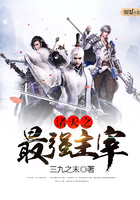 大秦帝国之帝王系统